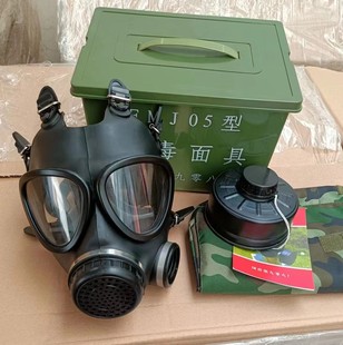 FMJ05 防毒マスク MF11B 防毒マスク フルフェイスマスク 新華華 87 型自吸フィルター保護マスク