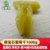 Товары от 理诚嘉