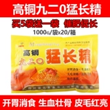 Beast High -Copper 920 Fierce Long -Appetizer крупный рогатый скот и овец, торальные свиньи используются для удобрений Длинные агенты сумасшедшие длинные вегетарианские кормления