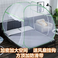 Mới lưới mã hóa yurt 1,2m màn ngủ 1,5m 1.8m cài đặt miễn phí gia đúp ký túc xá sinh viên - Lưới chống muỗi màn vuông gấp gọn