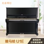 [Lựa chọn video trực tiếp tại nhà máy] Đàn piano nhập khẩu Yamaha YAMAHA U1E Nhật Bản - dương cầm yamaha cp4