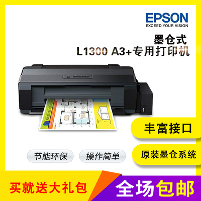 Epson, фотография, принтер