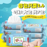 Khăn lau bé bé tay đặc biệt 100 bơm bìa sơ sinh ướt khăn lau chống đỏ pp bà mẹ và trẻ em nguồn cung cấp đồ dùng em bé