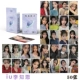 HN-50 Laser Card-IU