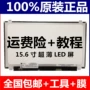 túi đựng laptop dell 15.6 inch 15.6 Màn hình LCD máy tính xách tay phổ thông Samsung 450R5U 450R5J 370R5V 370R5E bao đựng macbook