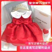 Hộp quà tặng bé công chúa váy quần áo xuân hè mới tay áo tăng trưởng mới cho bé - Bộ quà tặng em bé