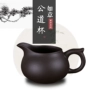Bộ ấm trà Kung Fu Bộ ly cát đường màu tím Trà lớn Bộ ấm trà Bộ ấm trà Bộ phụ kiện Bộ tách trà Bộ ấm trà bình lọc trà