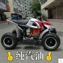 Mini trẻ em phiên bản của điện tinh khiết xăng phiên bản của ATV off-road xe xe thể thao vuông cho thuê tạo tác nhỏ bốn bánh xe 49CC moto mini giá 1 triệu