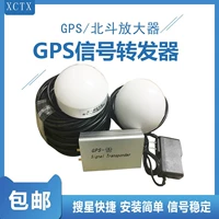 Двойной частота GPS -сигнал Forwerer/GPS+BD усилитель/GPS -широкий усилитель широкого сигнала/усилитель GPS Enhancer