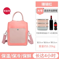 Коралловые большие бретели