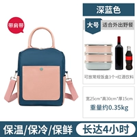 Deep Blue Light модернизированная модель на плече