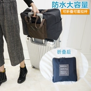 Túi du lịch khoảng cách ngắn nữ xách tay phiên bản Hàn Quốc của đơn giản và nhẹ kinh doanh du lịch du lịch gấp túi du lịch có thể đặt công suất lớn