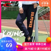 Quần thể thao Saiqi nam 2019 hè mới thấm hút mồ hôi quần thoáng khí đan chữ thường xuyên chạy quần tập - Quần thể thao