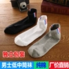Товары от 义乌厂价批发