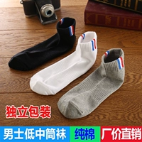 Дезодорированные носки, средней длины, с вышивкой