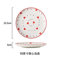 10-дюймовая неглубокая тарелка с син