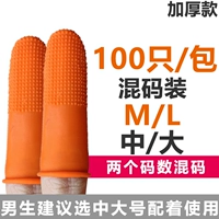 [100 Orange] 100 Китайский смешанный код