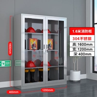 1600*1200*400 мм (304 материал)