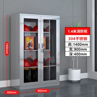 1400*900*400 мм (304 материал)