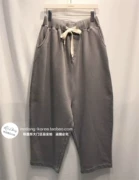 Dongdaemun Quần áo nam Hàn Quốc mua dây rút màu rắn co giãn rộng chân rộng xu hướng chín điểm quần âu 18 mới