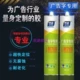 Qi Chen Advertising Word Glue One Support Price