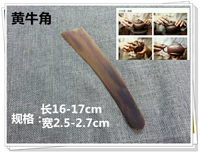 Желтый, маленький, 16-17см, 2.5-2.7см