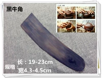 Большой, 4.3-4.5см