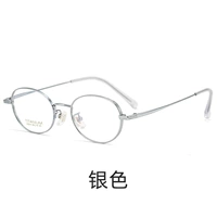 Серебряная рама