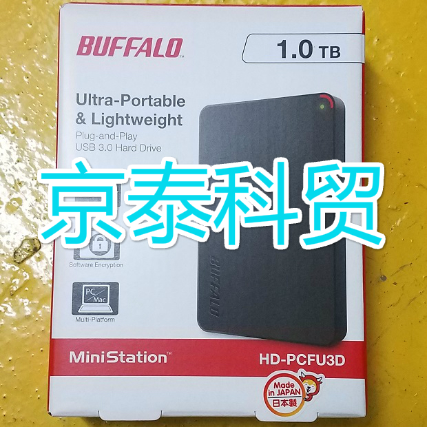 Løsne Cosmic håndtering 380.87] Buffalo MiniStation 4T 4TB 2.5-inch Mobile Hard Disk Black HD-PCFSU  3-day Edition from best taobao agent ,taobao international,international  ecommerce newbecca.com