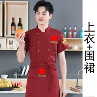 Красная футболка, фартук, короткий рукав