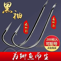 Fulk Black Elive Fish Hook без шипов