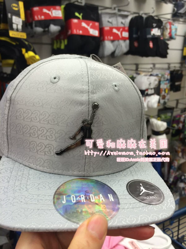 Nike, sun hat for boys, baseball cap, USA
