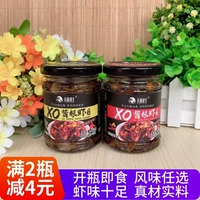 Янцзян Тянхай Юфенг xo Соус Серебряный креветки соус есть морепродукты