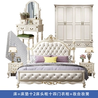 Кровать (набор из четырех человек)+таблица макияжа+макияж -табурет+гардероб