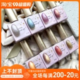 Оригинальная японская серия Annuum Annura Magic Lotter