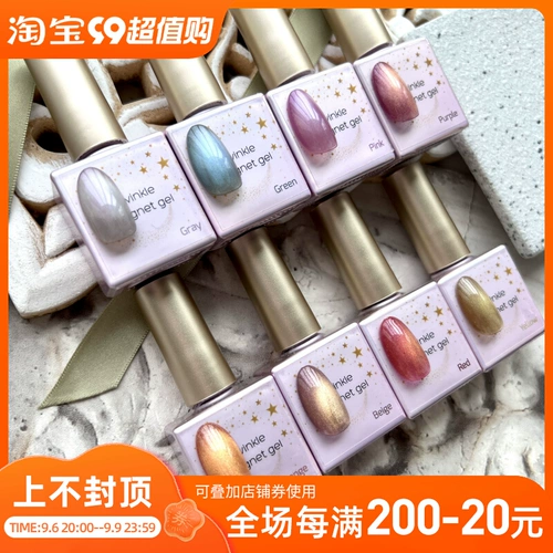 Оригинальная японская серия Annuum Annura Magic Lotter