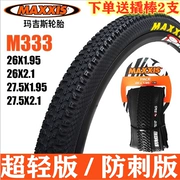 MAXXIS Maxxis M333PACE 29 27.5 inch 26X1.95 2.1 xe đạp siêu nhẹ lốp chống đâm
