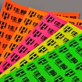 A4 Color Non -Dry Glue Label Paper Non -Dry Glue Printing Paping