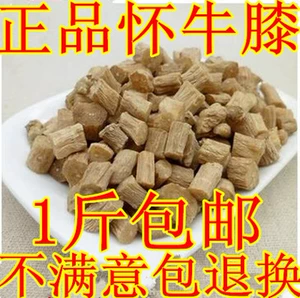 Материалы из китайской медицины критикуют новые продукты, запустив крупный рогатый скот коленый хенан, голова, разбирающаяся на селе, идите к хвосту Huaichi Bull Conto 500 грамм бесплатной доставки