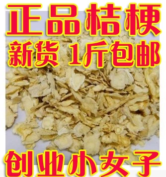 Китайский лекарственный материал фермерский дом Self -Sulfur -без оранжевого колокольчика апельсиновая чешуйка подлинная гарантия Tian/Ran Sulphur 500 грамм бесплатная доставка