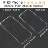 Apple, huawei, совместимый кремовый чехол для телефона, iphone, 11 pro max, 7 plus