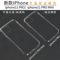 Apple, huawei, совместимый кремовый чехол для телефона, iphone, 11 pro max, 7 plus