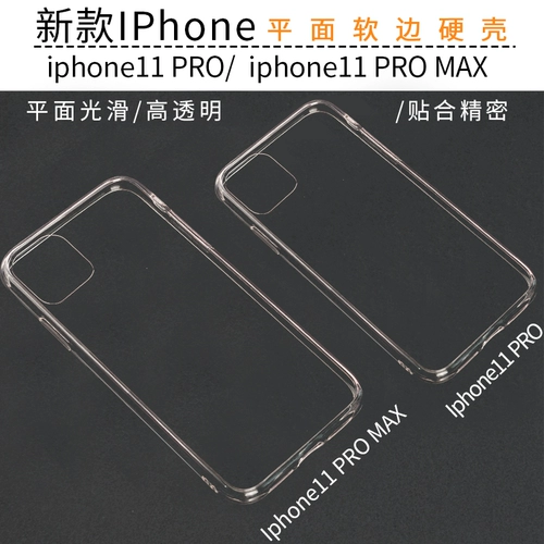 Apple, huawei, совместимый кремовый чехол для телефона, iphone, 11 pro max, 7 plus