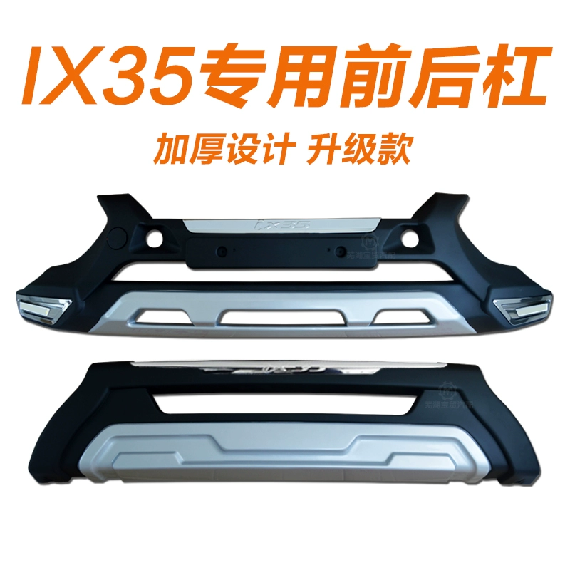 Thích hợp cho Bắc Kinh Hyundai IX25/IX35 phía trước và phía sau chống bội thu sửa đổi đặc biệt logo của các hãng xe hơi hiệu xe hơi nổi tiếng 
