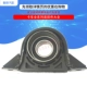 tay lái ô tô Nam Kinh Iveco yêu thích của Baodi Turin V ổ trục cầu móc treo hỗ trợ cầu phụ kiện gốc thước lái vios boc vo lang