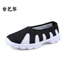 Даосская обувь 台芭黎道士鞋春秋款道士鞋子厚底十方鞋拼色老北京布鞋