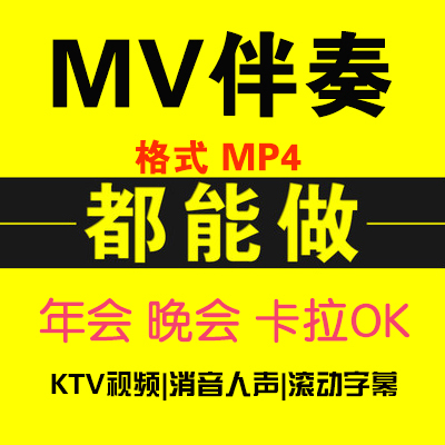 Accompanent Accompanent Video de -voice Dubbing конкурс MTV Song Song Accompanent Accompanent Mp4 Music Production