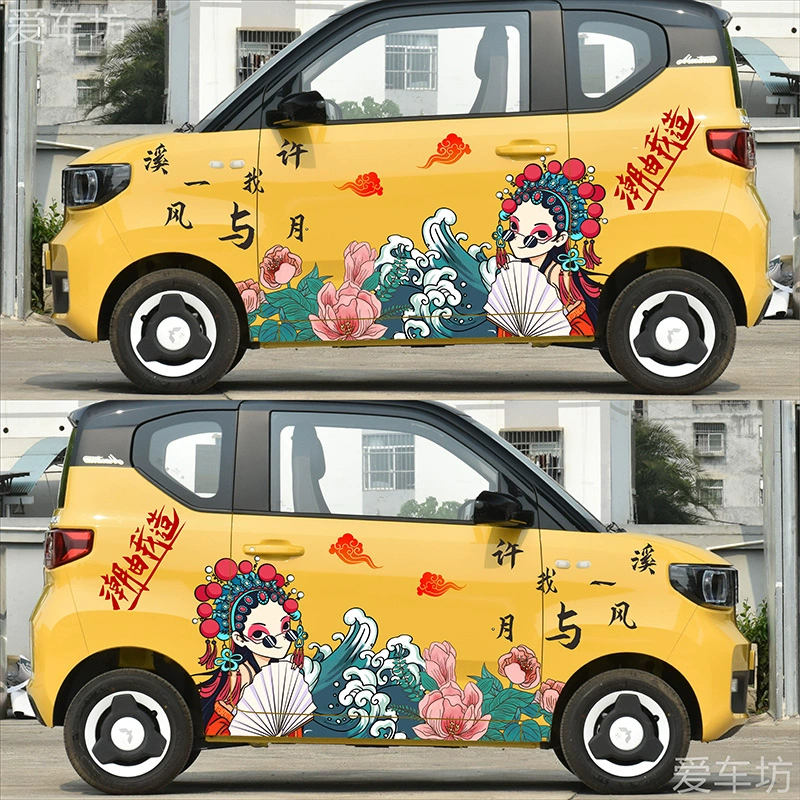 Wuling Hongguang Miniev Macarons Sticker Sticker các logo xe hơi tem dan xe oto 