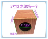 5 -INCH PVC Wood Box
