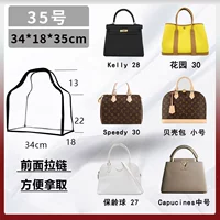 Сумка для пыли [BK30 без галстука шелкового шарфа]